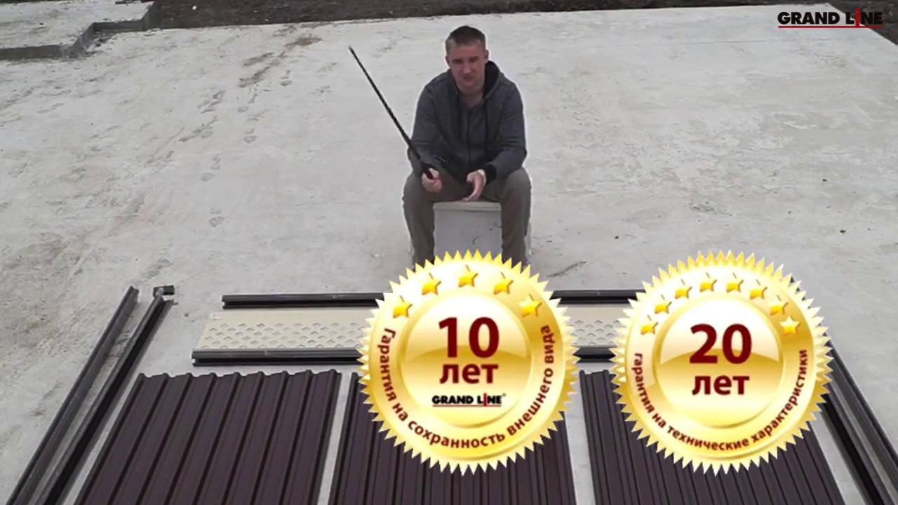 Ограждения Эстет Плюс (ранее Премиум Плюс). Обзор строителя.