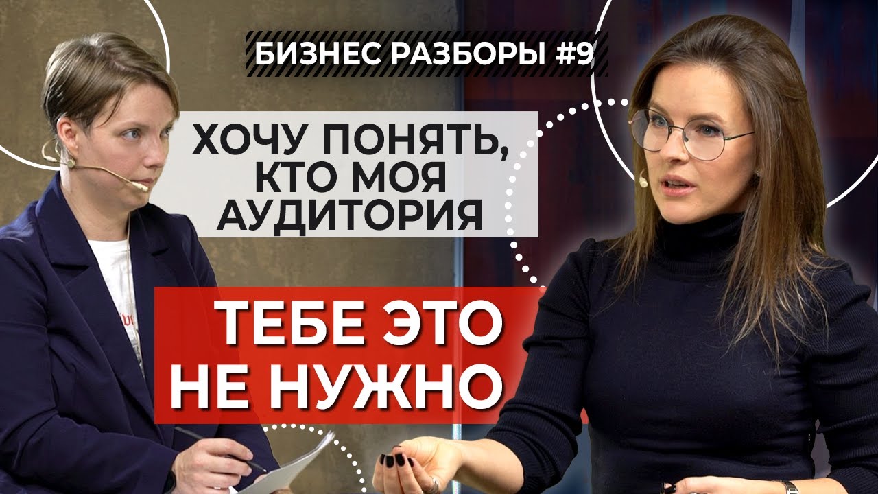 Большие чеки за креатив? ДА! | Маркетинг для фотографа — как продвигать и продавать свои услуги?