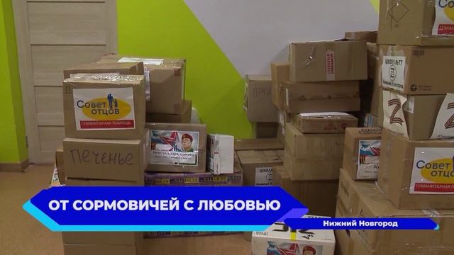 Новости "Волга-24" 28.11.2022 11:00