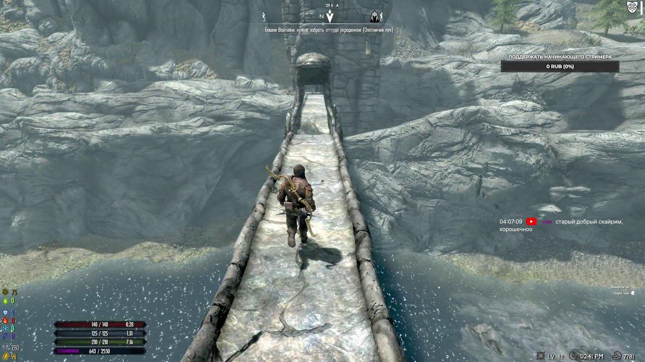 Skyrim. Грабим караваны. Легендарная сложность (часть 4)