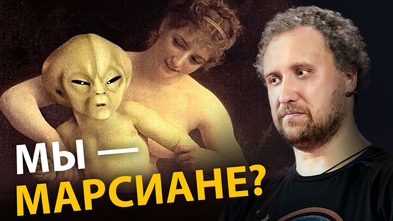 Сказ о том, как кремниевые пришельцы жизнь на Землю заносили.  Михаил Никитин. УПМ 20-7