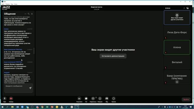 Микрогранты по программам Участие в выставках и конференциях