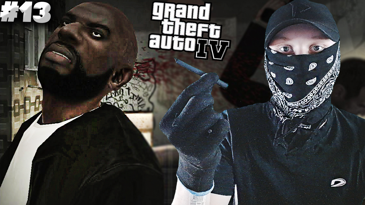 ГАНГСТЕР СТАРОЙ ЗАКАЛКИ БЫЛ СКРУЧЕН В КОСОЙ ► GTA 4 ► #13