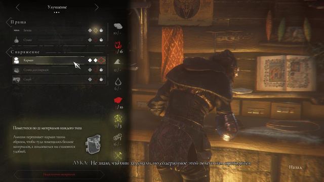 A Plague Tale Innocence - прохождение [09] - русские субтитры