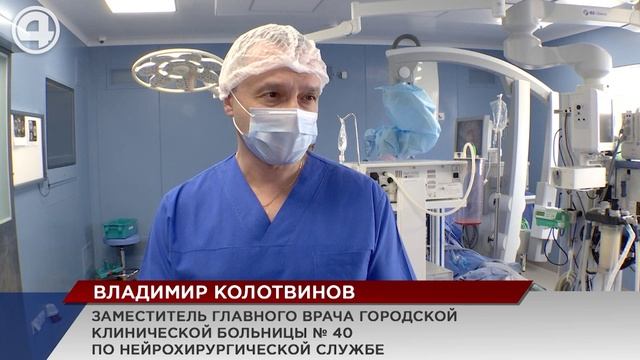 У маленькой девочки случился инсульт, но врачи Екатеринбурга ее спасли. Почему инсульт молодеет?