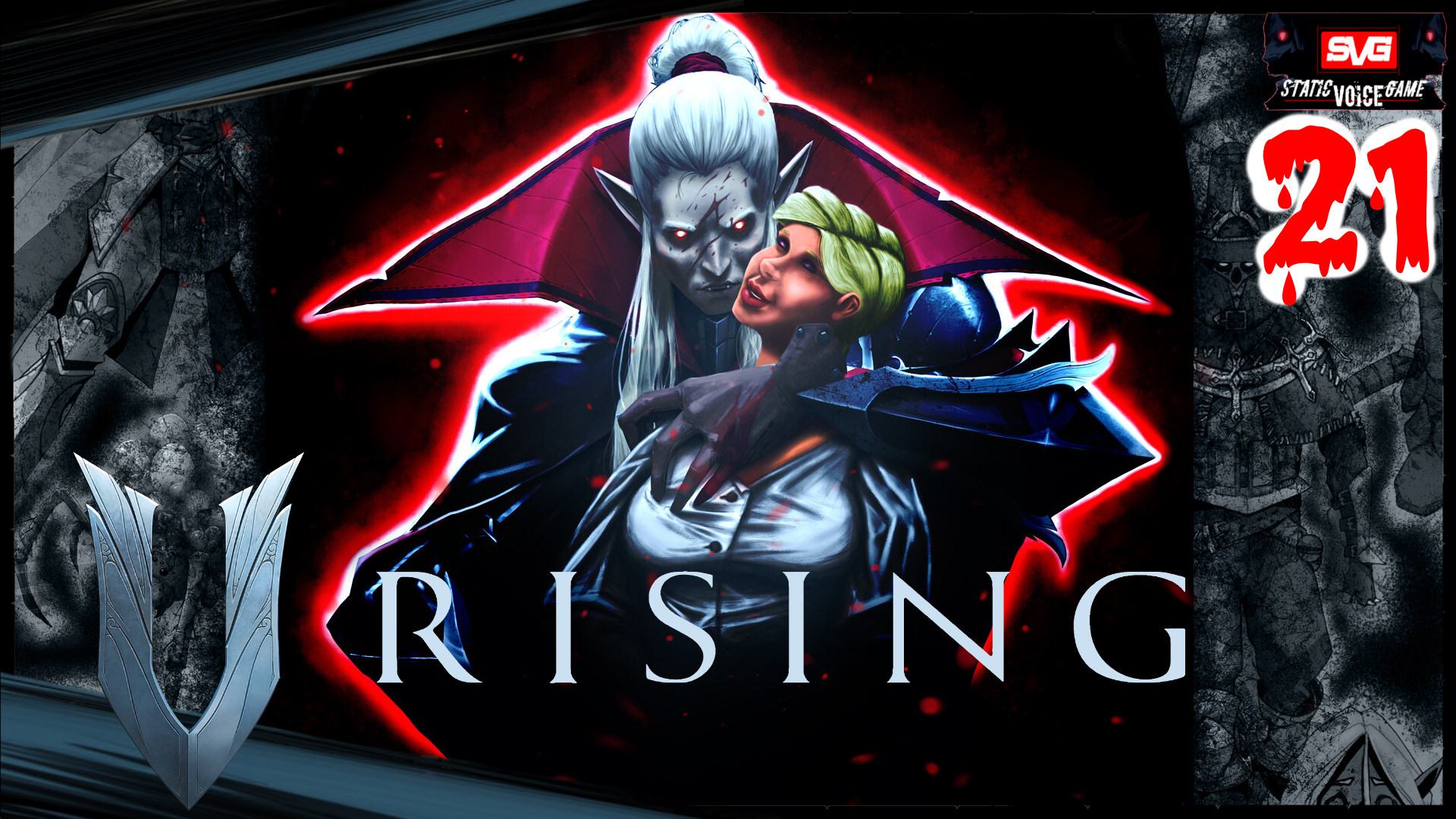 V Rising (часть 21) Прохождение Игры. Похождения Клыкастого