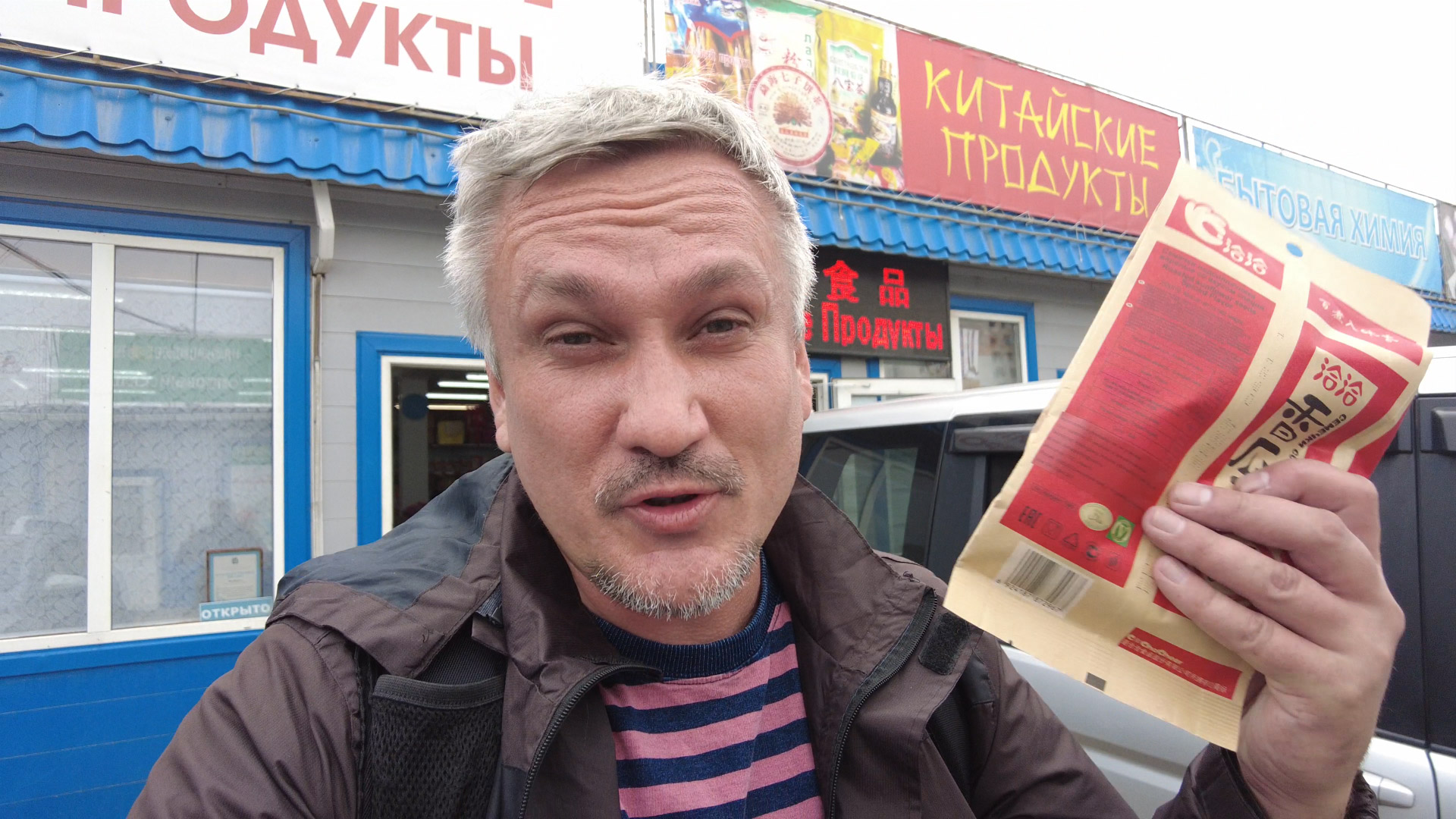 Мы живём в Красноярске. Русский едет в Россию. 22 серия