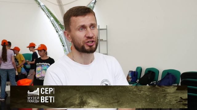 "Лето Побед-2022" 3 смена