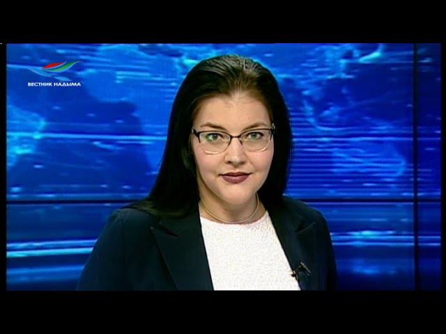 Новости 17.04.19