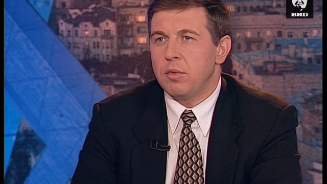 Час Пик 16.11.1998