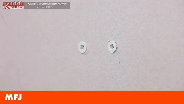 Дюбель Mungo MFJ для гипсокартона