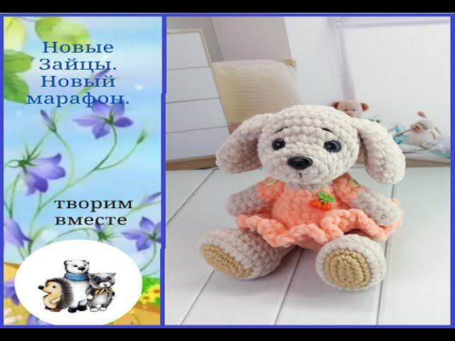 Новые зайцы. Вступаю в новый марафон. #зайцымарафон22