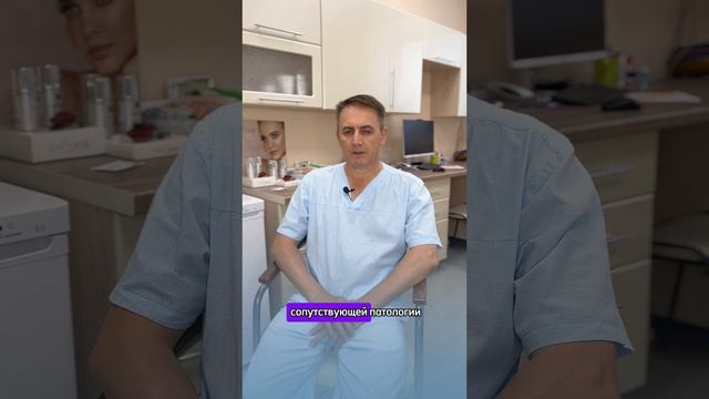 Подготовка к удалению кисты Бейкера