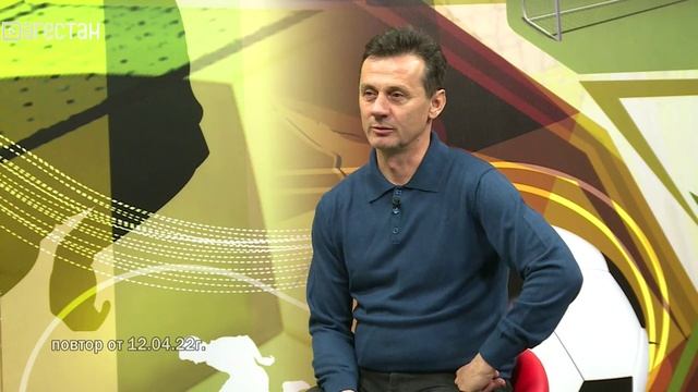 «PRO футбол». Горан Алексич