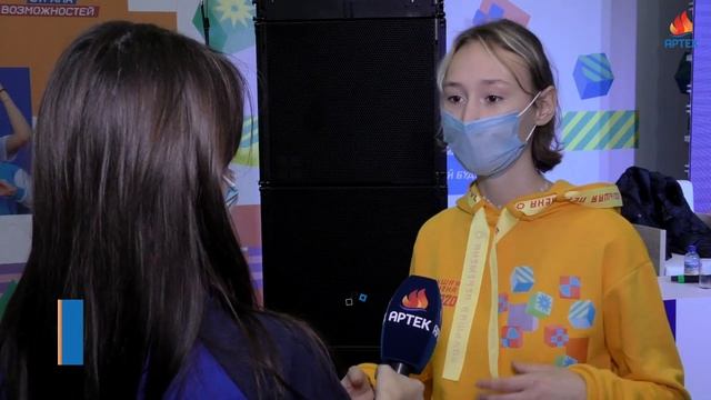 В АРТЕКЕ ПРОХОДИТ КОНКУРС БОЛЬШАЯ ПЕРЕМЕНА..mp4