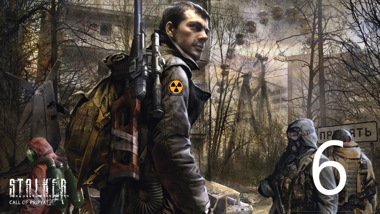 ☢ S.T.A.L.K.E.R.:Зов Припяти.завод ﹤﹤Юпитер﹥﹥ Часть6 ☢