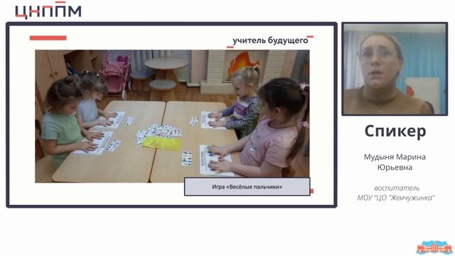 Эйдектика как метод развития памяти у детей дошкольного возраста