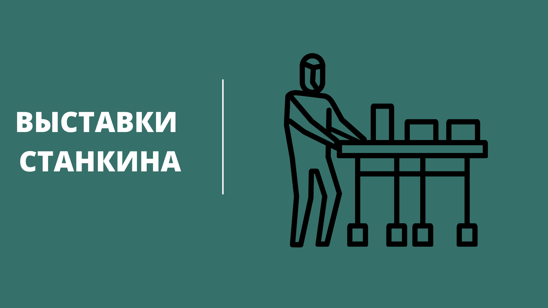 #ПогналиНаДальний