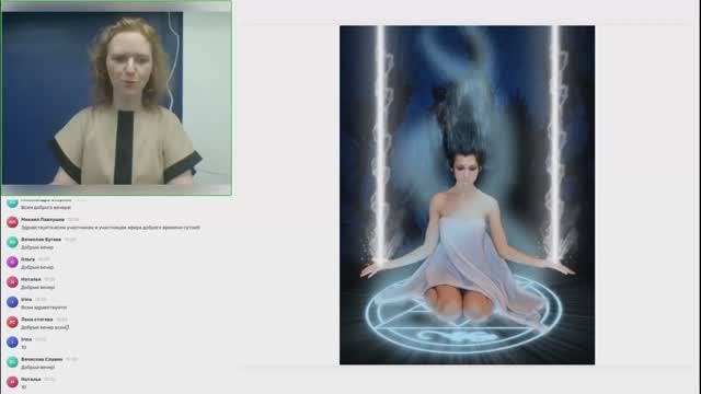 Амадей-рейки