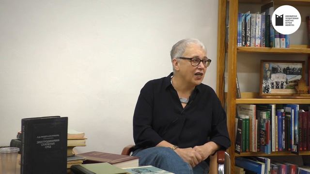 Презентация книги «Юрий Борисович Румер. Физика XX век». НГОНБ