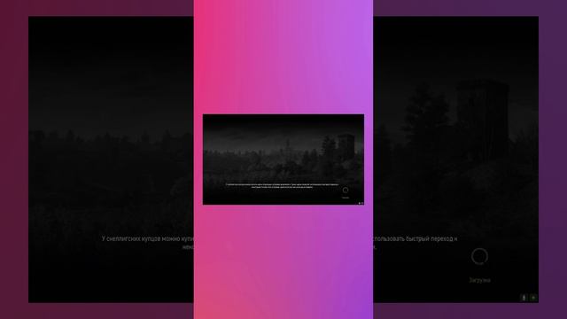 Ведьмак 3: Дикая Охота / СМОТРЯ! / #shorts