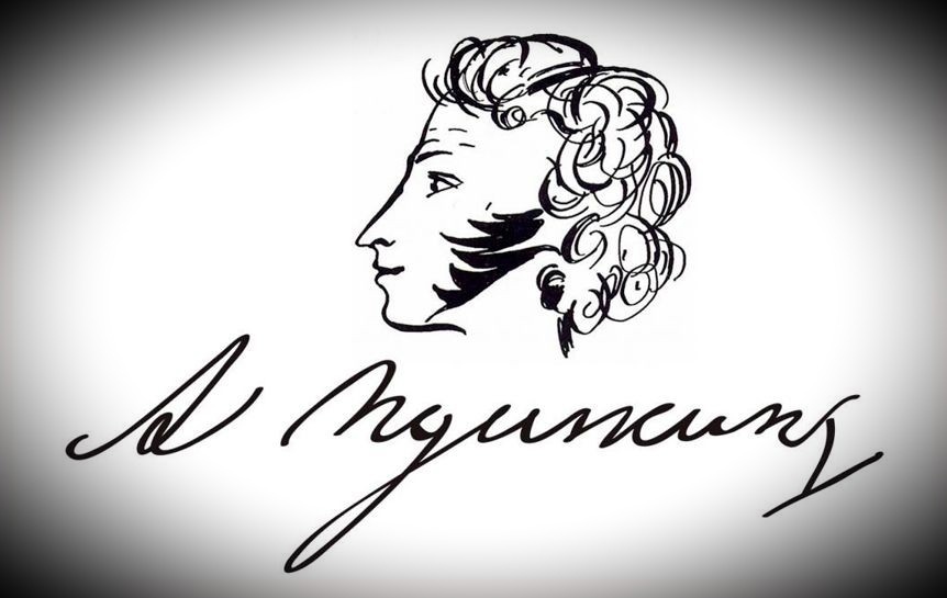 Гусар. А.С. Пушкин