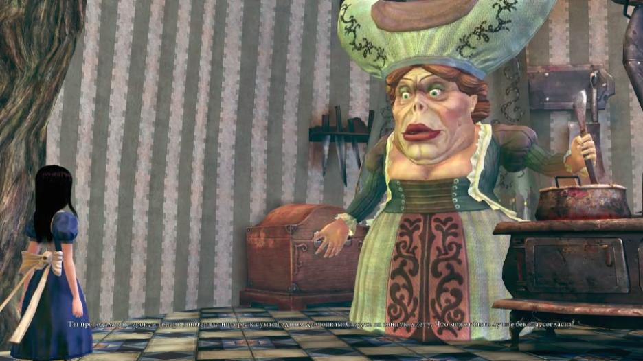 #2 Где мой нож в Alice Madness Returns