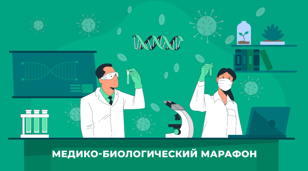 МБМ_тема 5_Распространенность редких заболеваний среди детского поколения в РФ