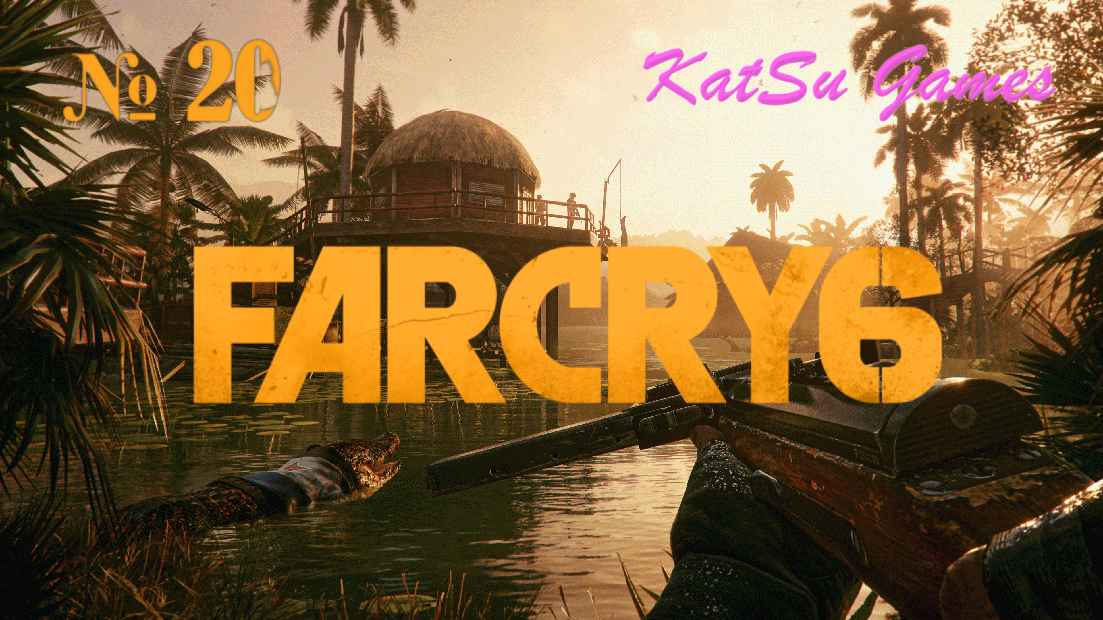 ЭЛЬ ТИГРО ТЫ ТОЧНО БУДЕШЬ С НАМИ!!! Я ВСЕ ДЛЯ ЭТОГО СДЕЛАЮ!!! FAR CRY 6 # 20