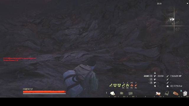 Stalker Online задание : Академический сбор анализов