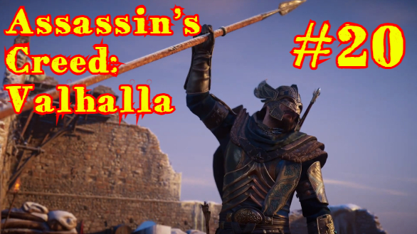 Assassin’s Creed: Valhalla #20