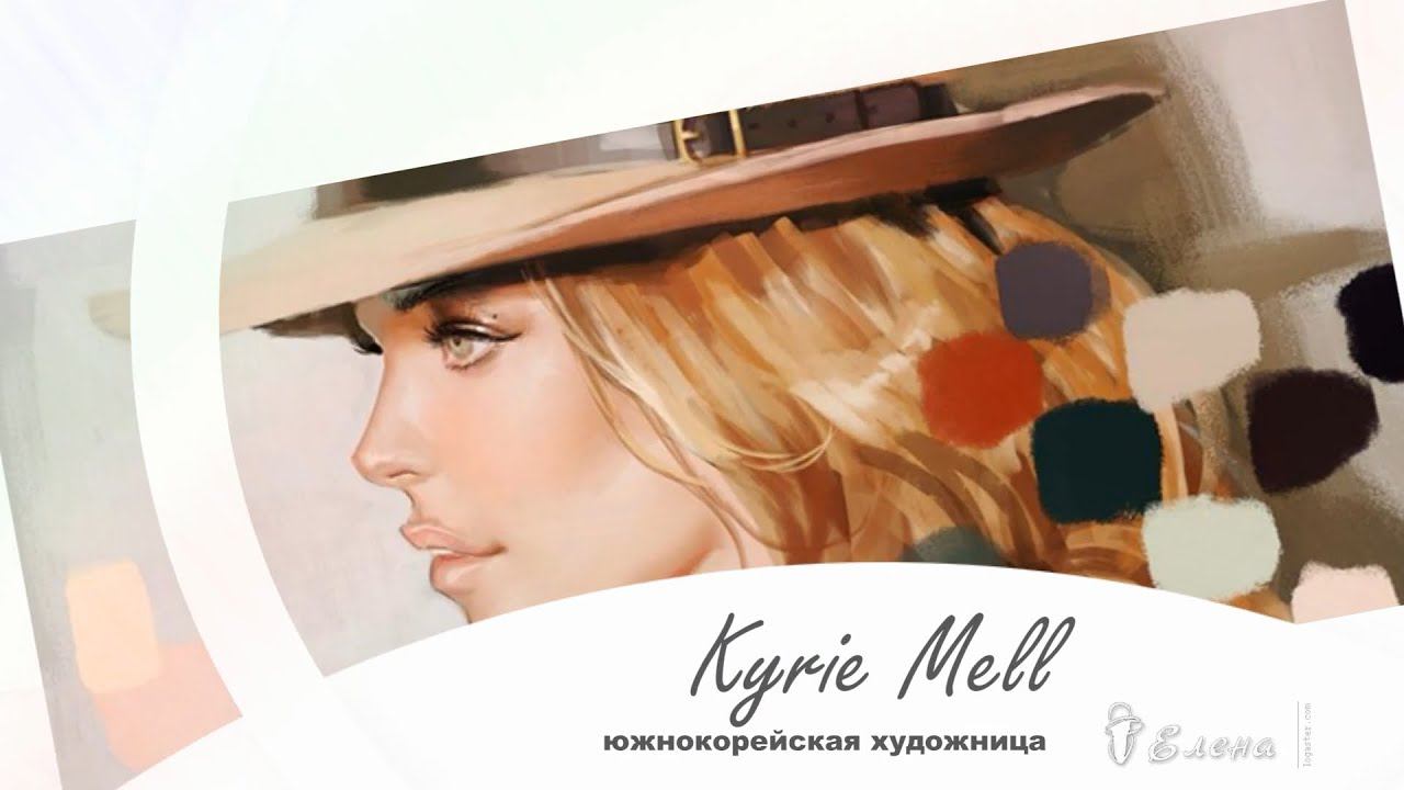 Три cамых замeчательных местa на свете* Художник Kyrie Mell