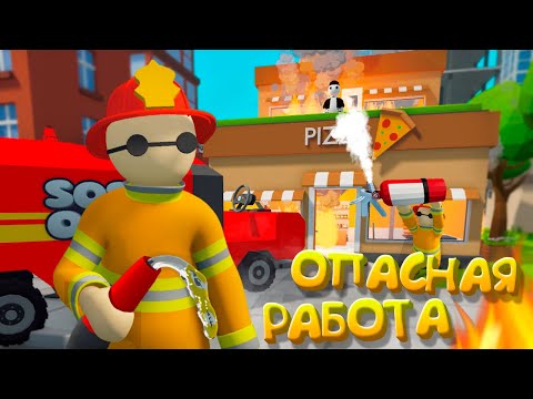 СМЕШНАЯ РАБОТА ПЛАСТИЛИНОВЫМИ ЧЕЛОВЕЧКАМИ ! ( SOS OPS! )