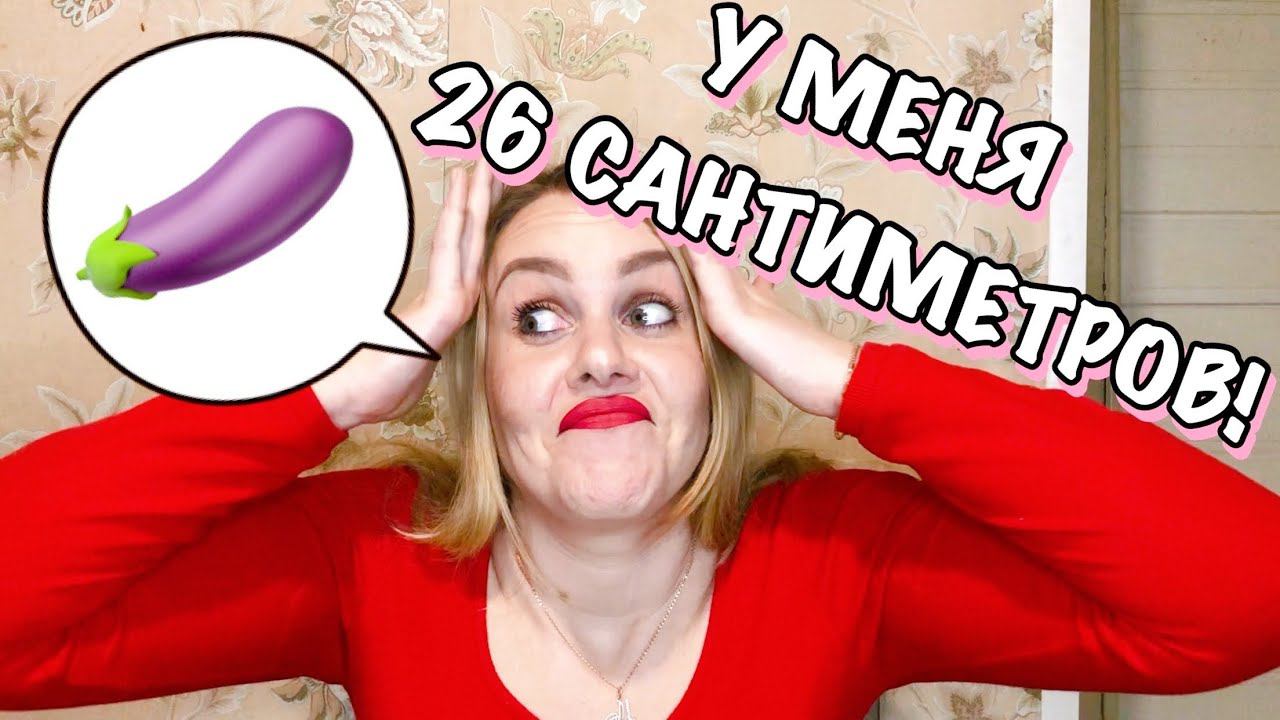 МОИ ПОЗОРНЫЕ СВИДАНИЯ С САЙТОВ ЗНАКОМСТВ. ПРЕСЛЕДОВАЛ ГОД.