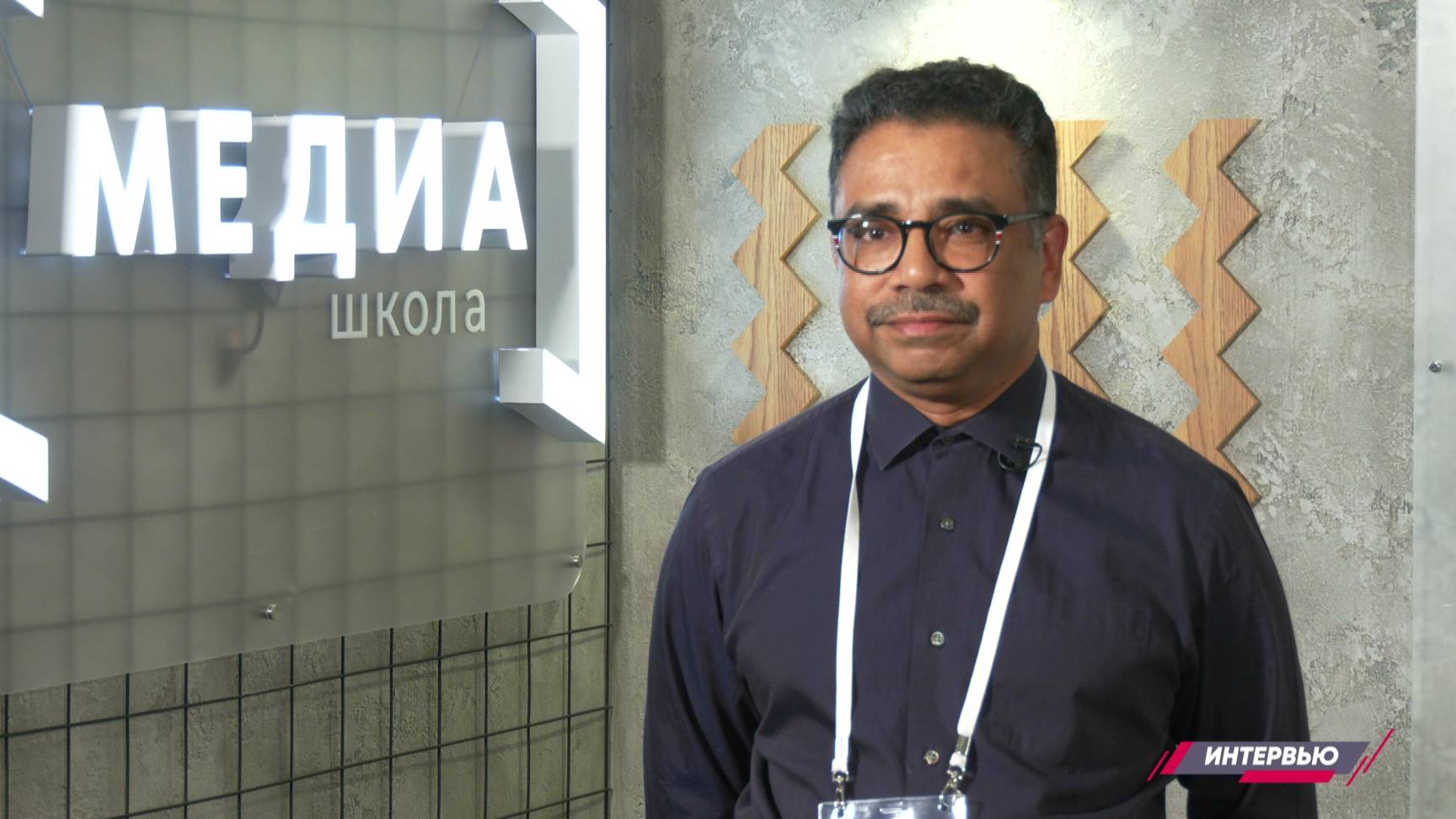 XV Международный IT-форум с участием стран БРИКС и ШОС в Ханты-Мансийске