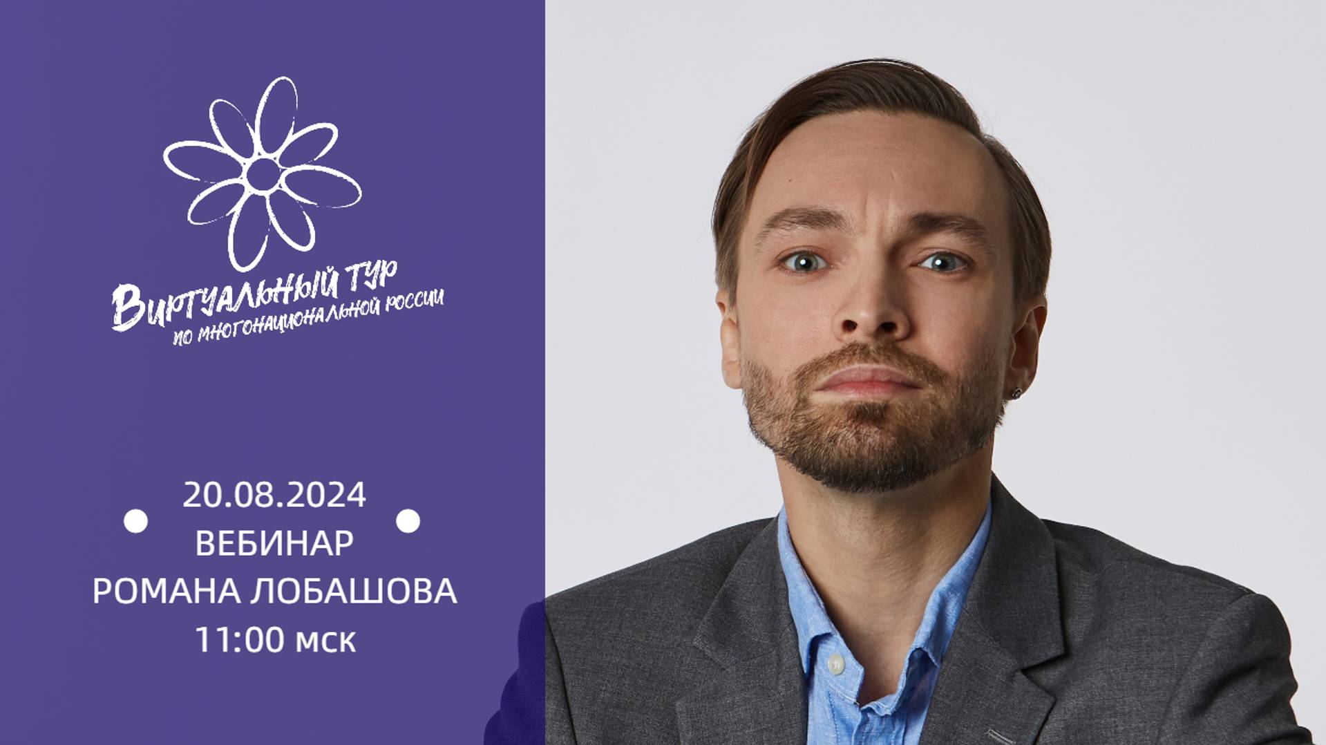 Секреты создания познавательного аудиовизуального проекта: от концепции до экранного воплощения