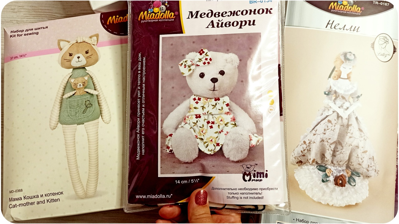 Шикарные наборы для шитья и творчества Миадолла!  Шьём игрушки своими руками.