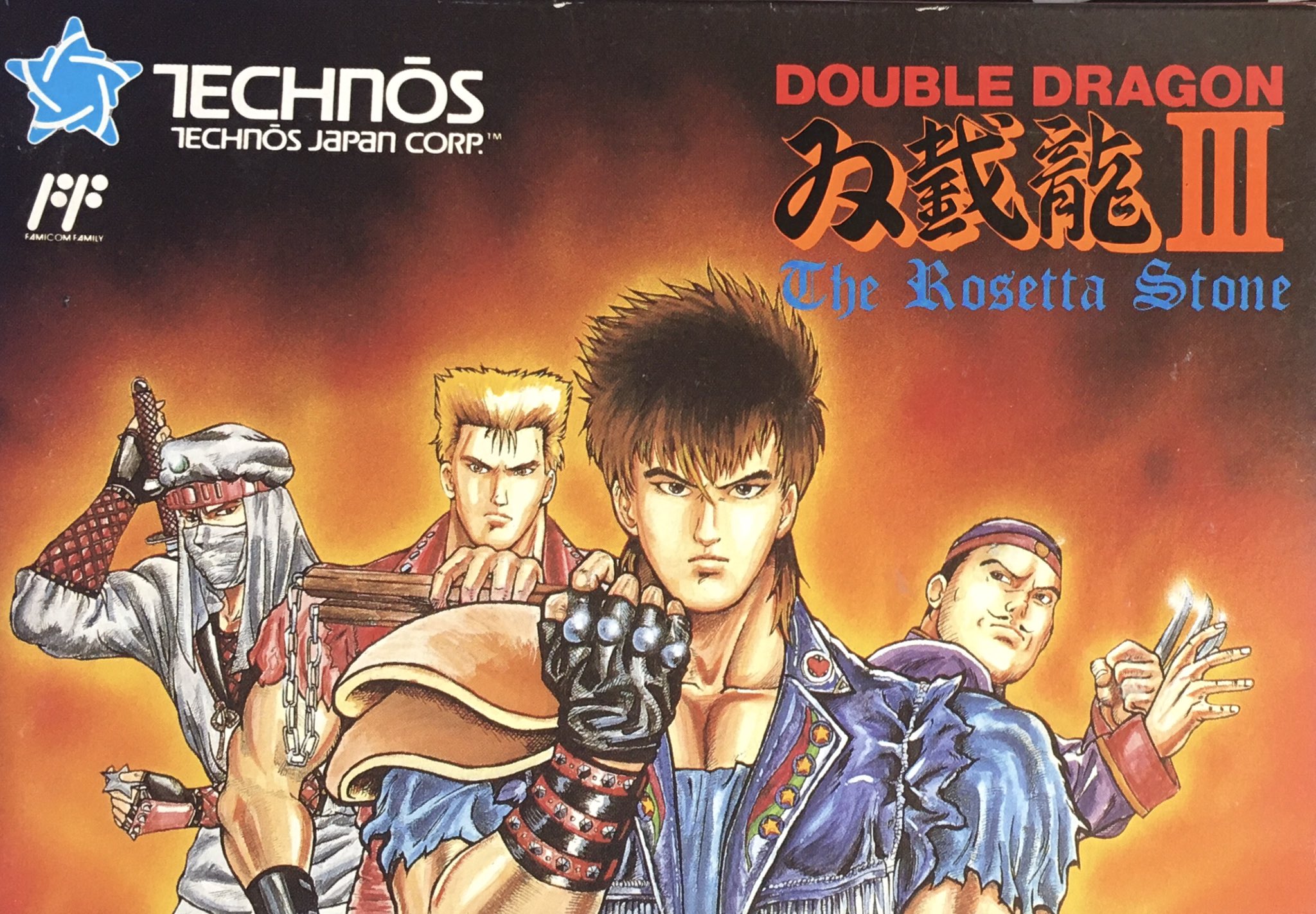 Полное прохождение Double Dragon III - The Sacred Stones