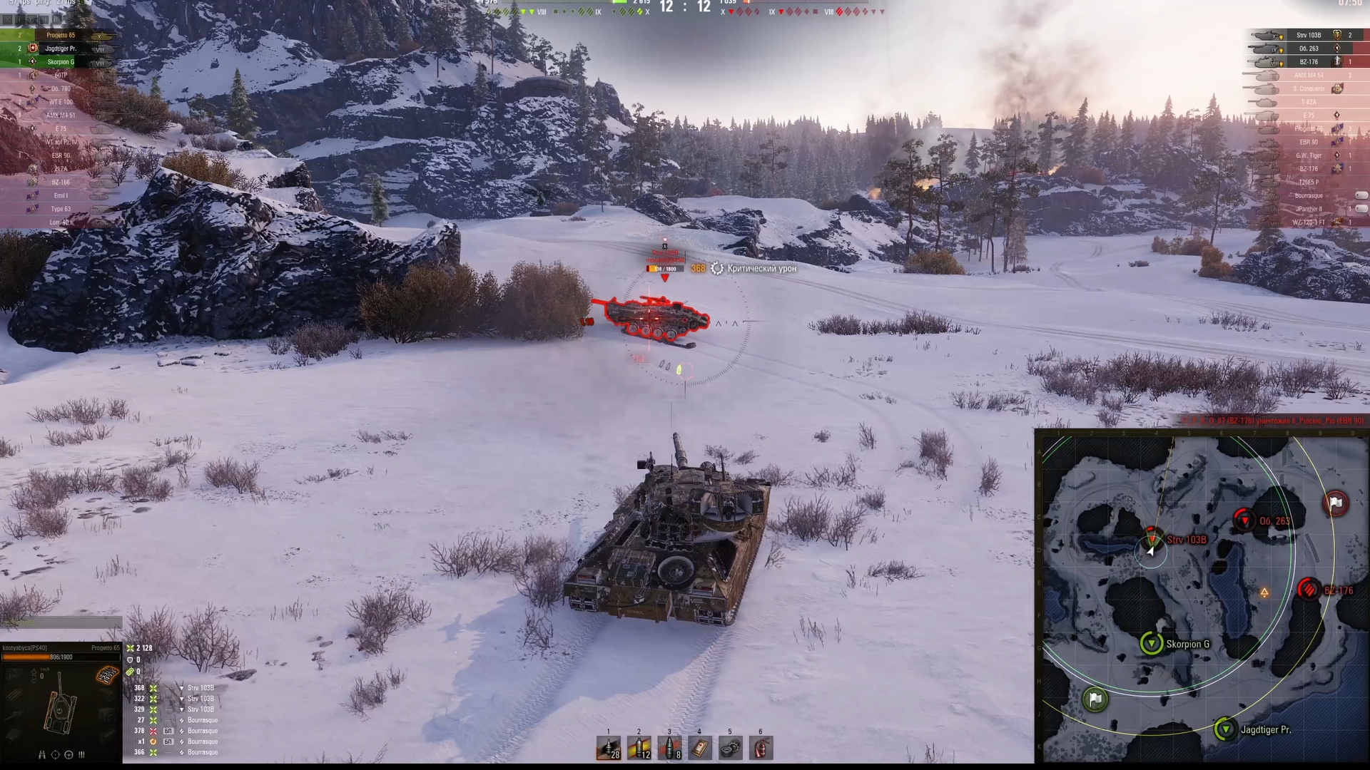 Средний Танк Progetto M40 mod. 65 ►Линия Маннергейма►Мир Танков.