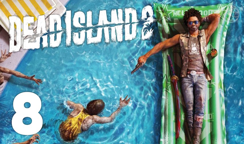 DEAD ISLAND 2 ПРОХОЖДЕНИЕ НА РУССКОМ БЕЗ КОММЕНТАРИЕВ ЧАСТЬ 8 ➤ МЁРТВЫЙ ОСТРОВ 2 ➤ ДЭД АЙЛЕНД 2