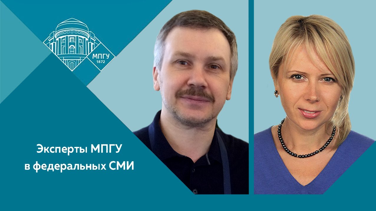 Профессора МПГУ А.А.Орлов и Н.П.Таньшина на радио Спутник. "Правда или вымысел- Наполеоновский миф"