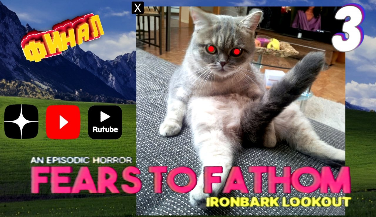 А вот буй им, а не Джек • FEARS TO FATHOM IRONBARK LOOKOUT прохождение финал