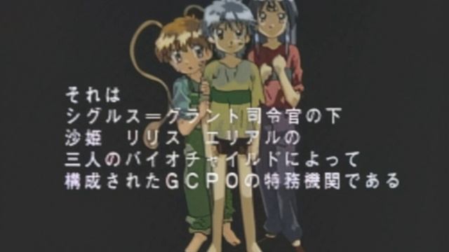 (NEC PC-FX) Team Innocent- The Point of No Return - Опенинг (HD 60 FPS)