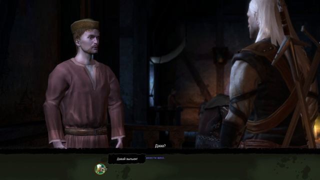 Прохождение The Witcher. #10