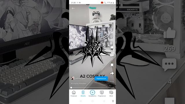 screen-20240912-212929.mp4