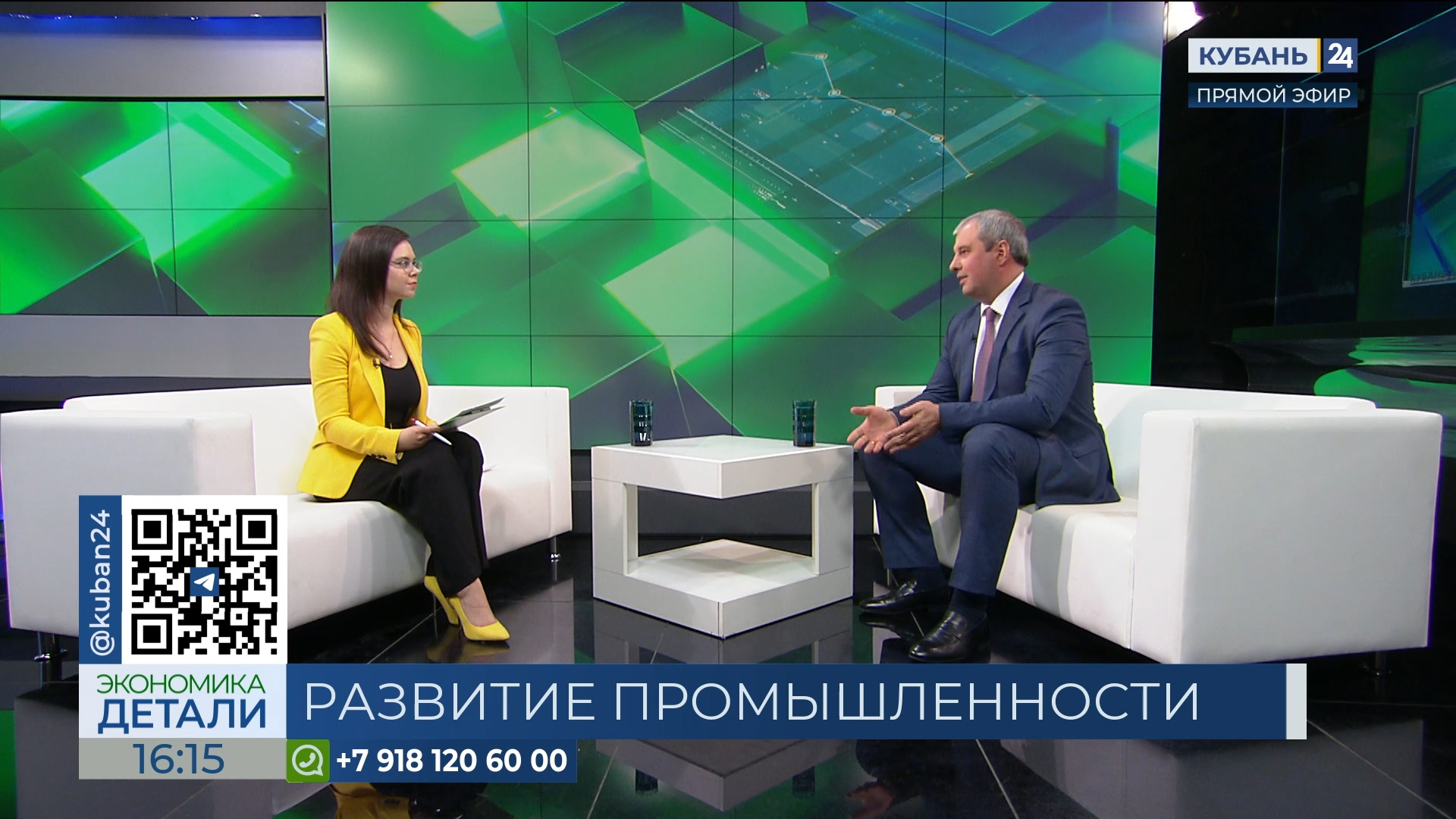 Михаил Дорожков: Краснодарский край — один из лидеров в промышленной отрасли