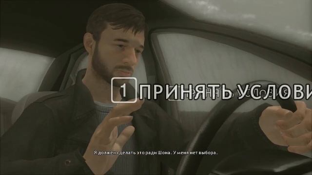 Heavy Rain (PC, 2019) Уровень 18 Медведь