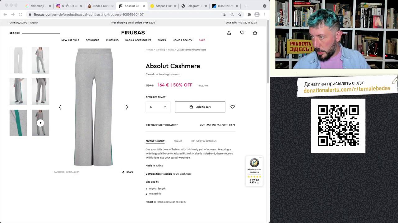 Бизнес-линч в прямом эфире