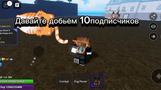 Играю В роблокс Название игры Море мемов🍪