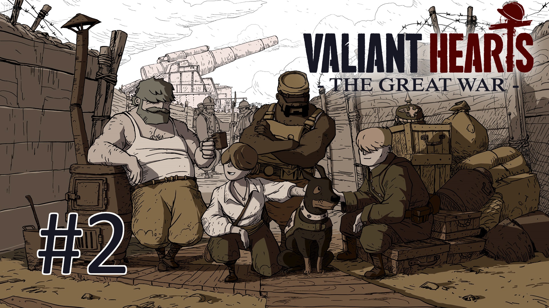 Прохождение Valiant Hearts: The Great War - Глава 1-2